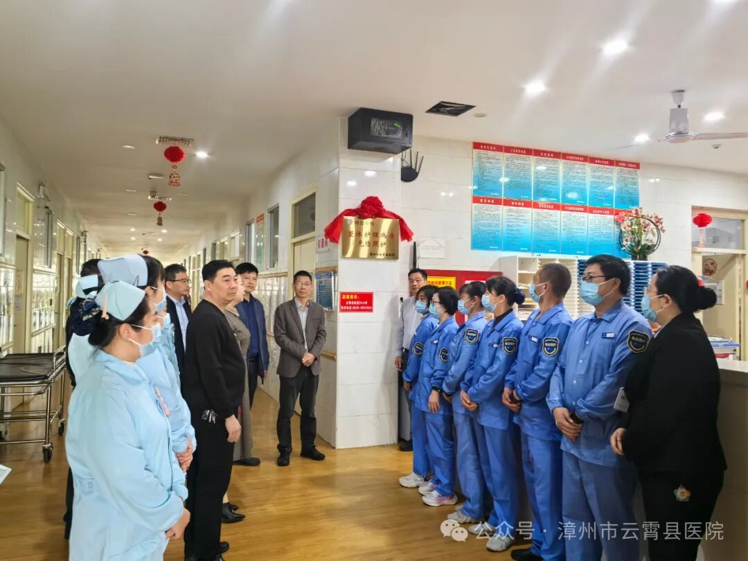 免狼牌什么【为民办实事】专业护理，暖心守护！云霄县医院新增两个免陪照护病区！_https://www.jmylbn.com_新闻资讯_第9张