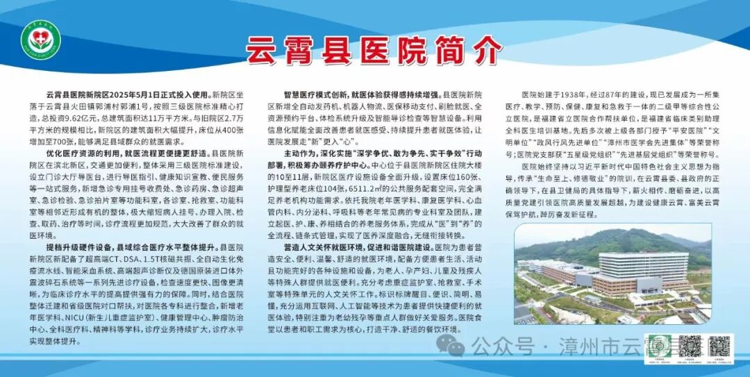 组织钳怎么买【云医公告】云霄县医院外一科胸腔镜手术器械采购公告_https://www.jmylbn.com_新闻资讯_第3张