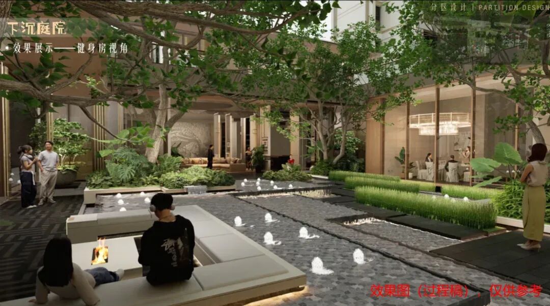 金茂棠前下沉式庭院效果图