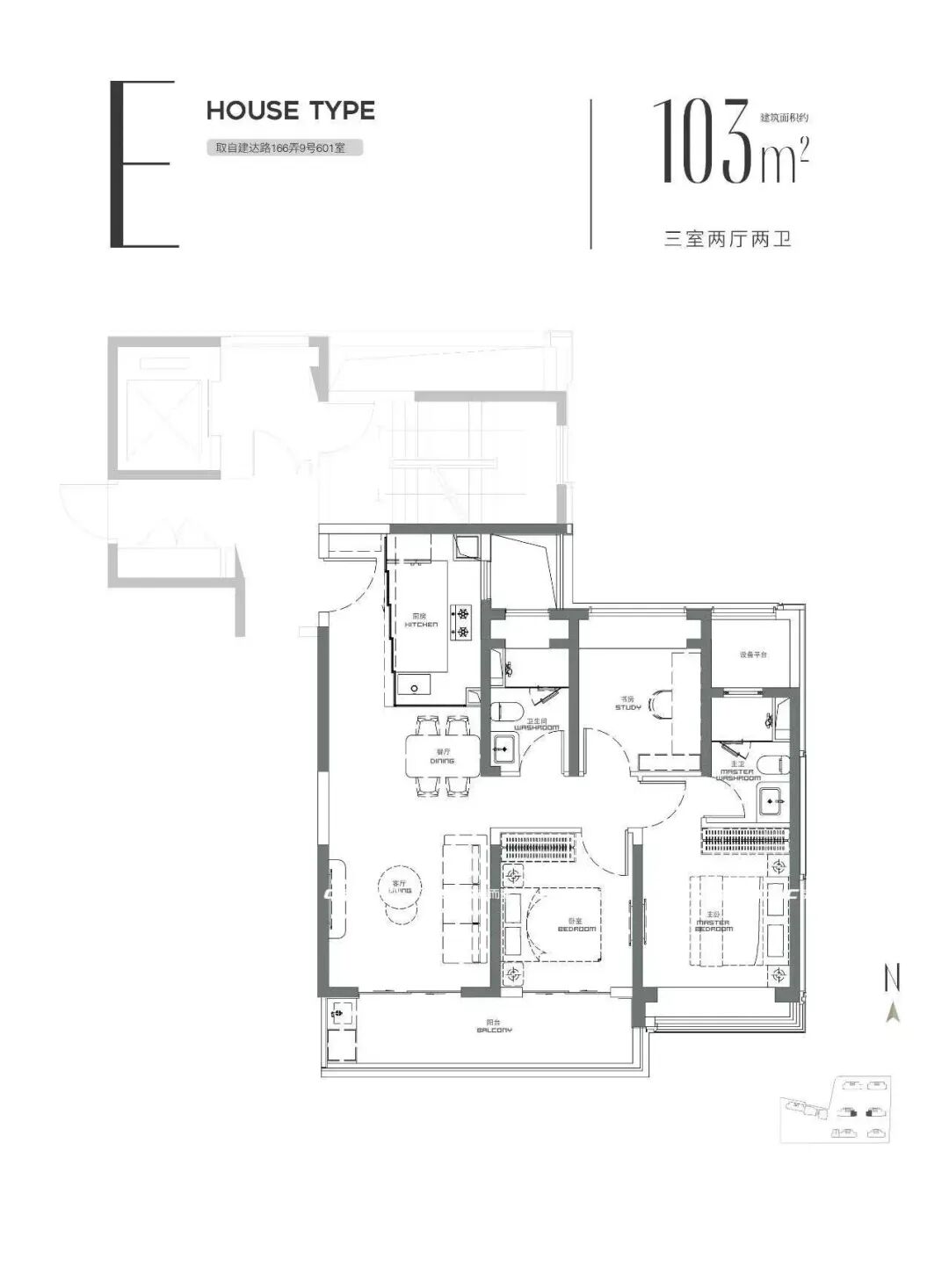 134㎡三房户型图