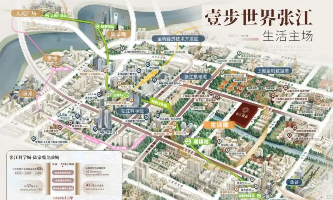 项目区位示意图：毗邻张江科学城