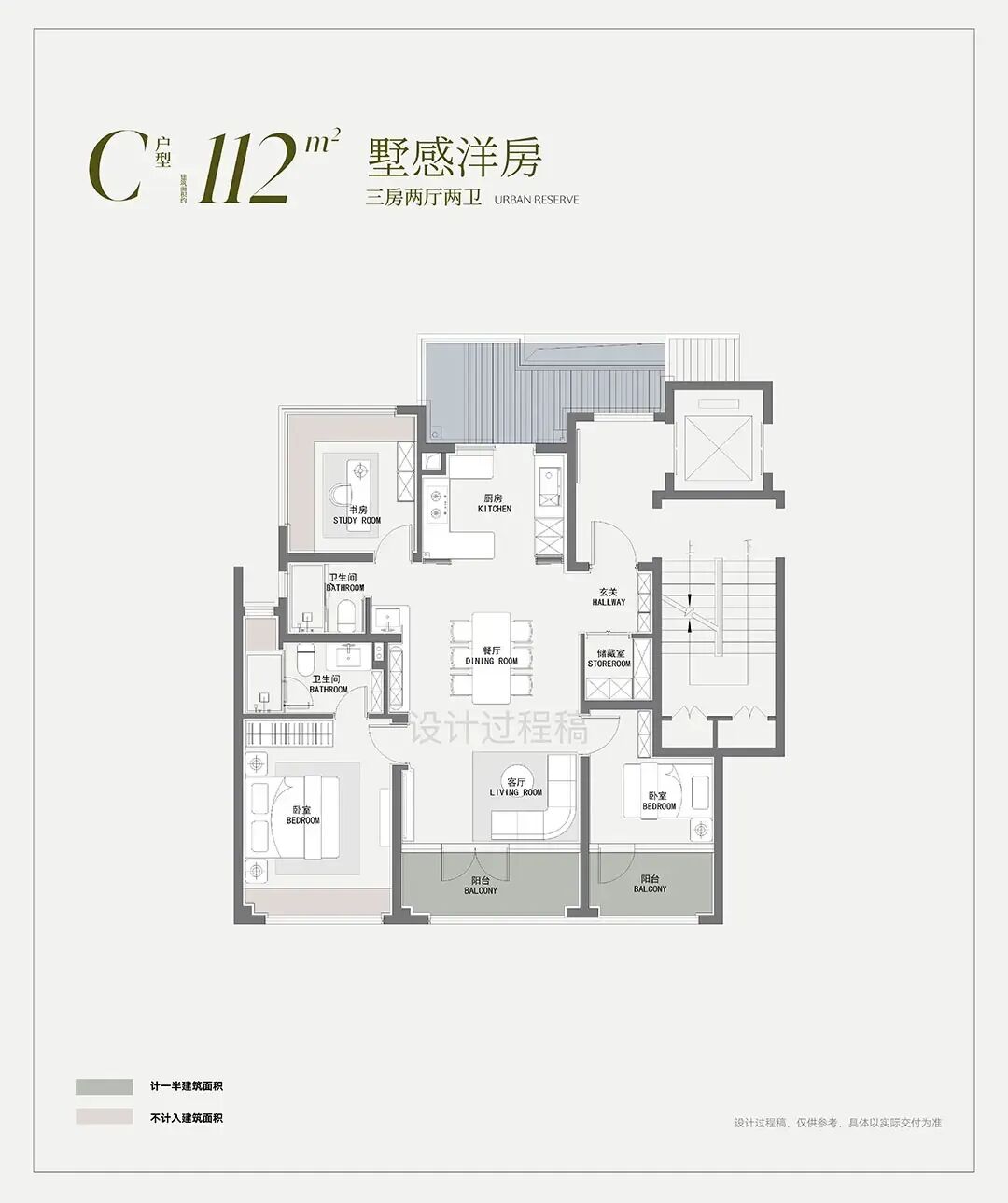 溪屿润璟洋房户型图