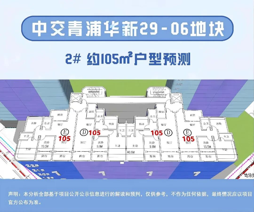 中交凤栖观云楼层图