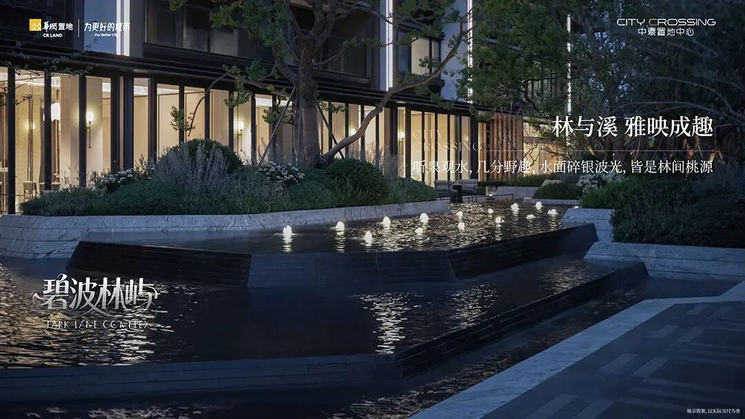 南大智慧城规划概念图