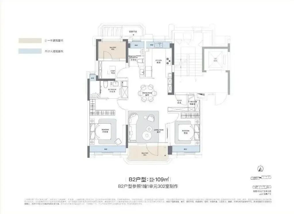 139㎡户型图