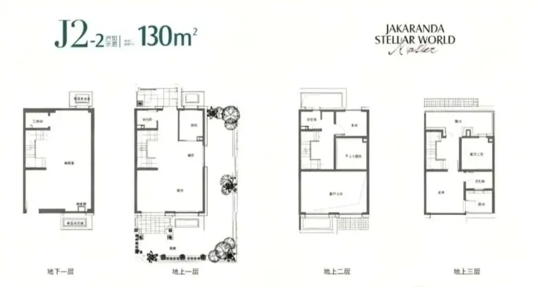 宝华紫薇星城两房户型图