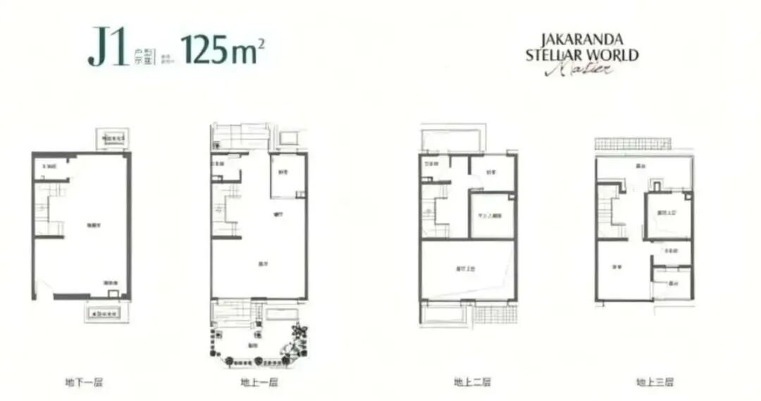 宝华紫薇星城联排户型图