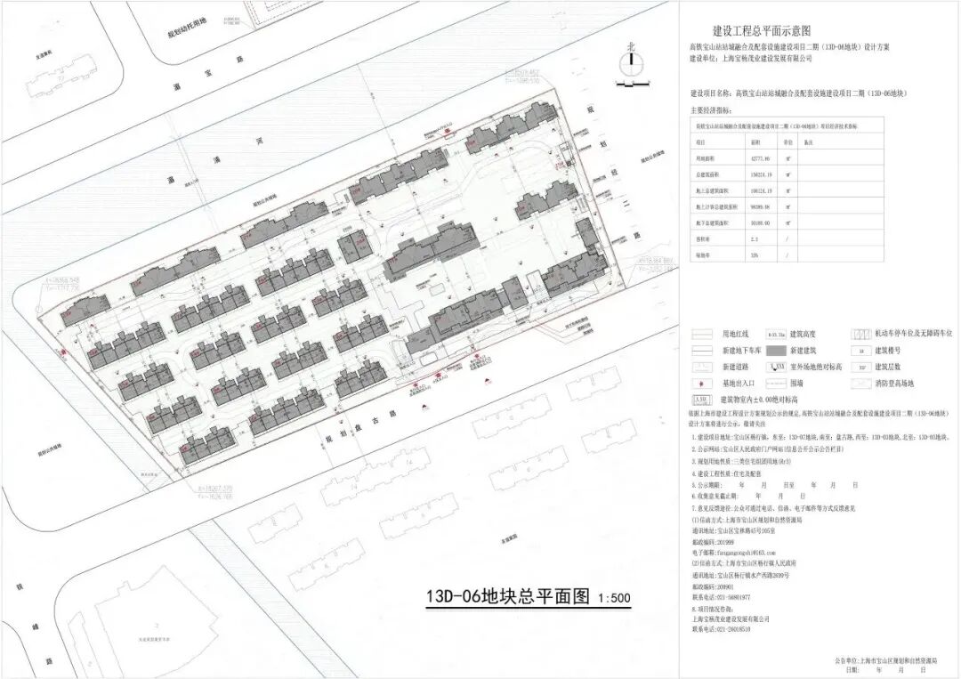 金茂锦棠规划公示图
