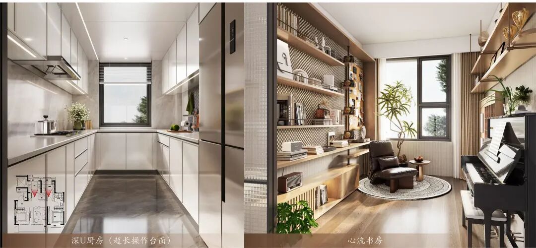 金茂棠前样板间实景图