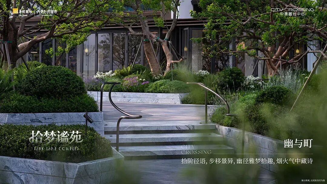 项目商业综合体效果图