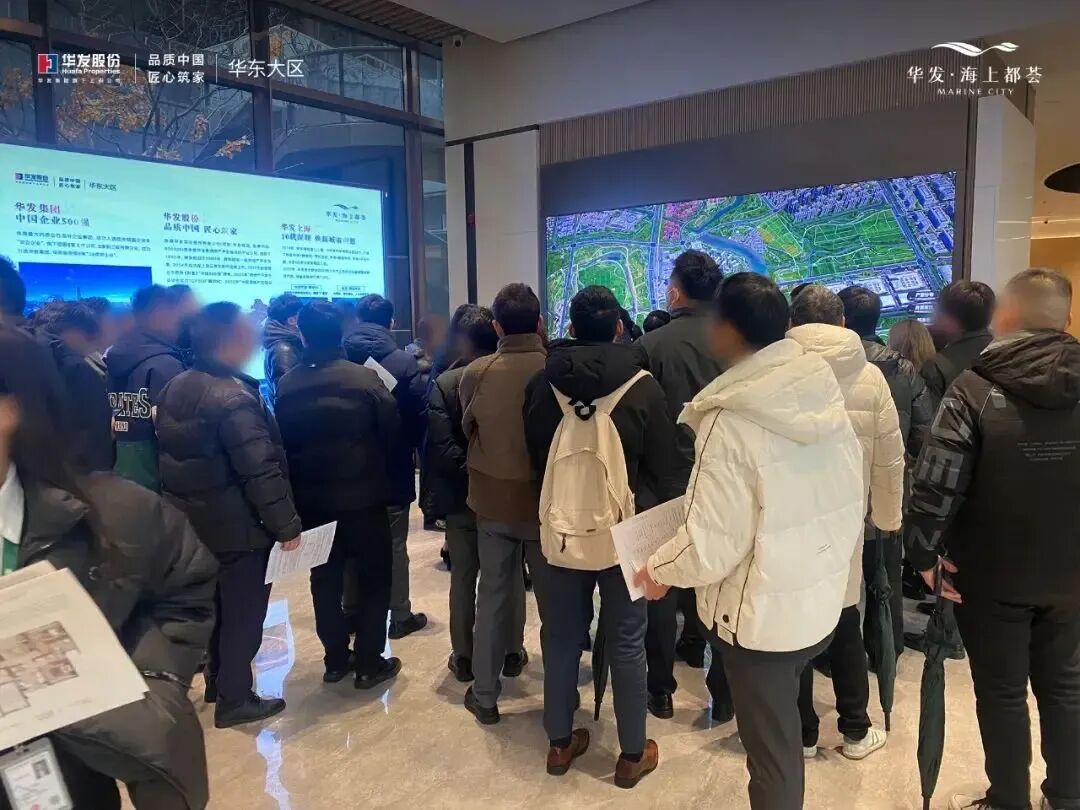 售楼处实景图