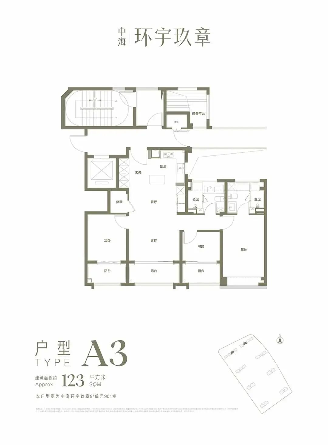 房型图