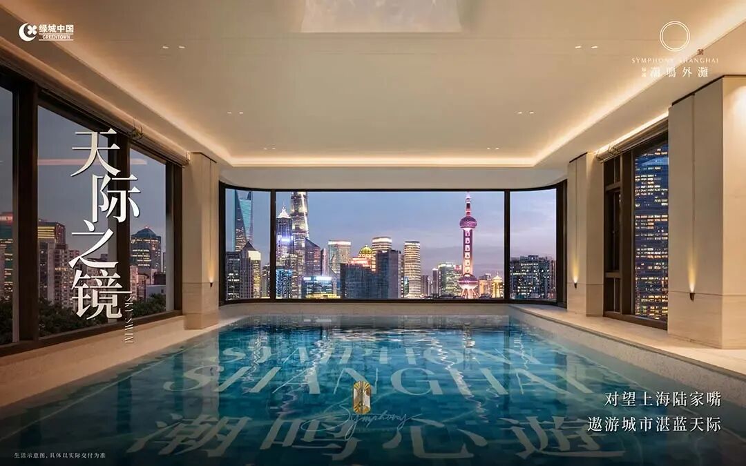 项目效果图