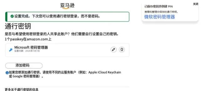 企业微信截图_20260707144111.png