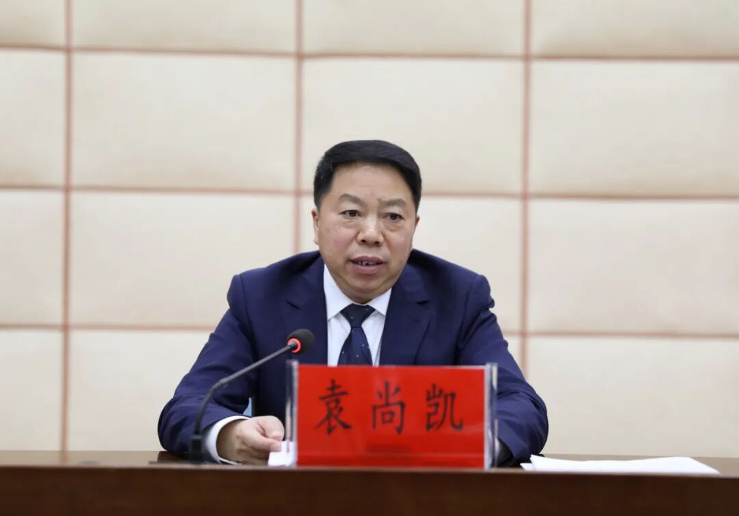 剑河县民营经济高质量发展暨营商环境建设大会召开