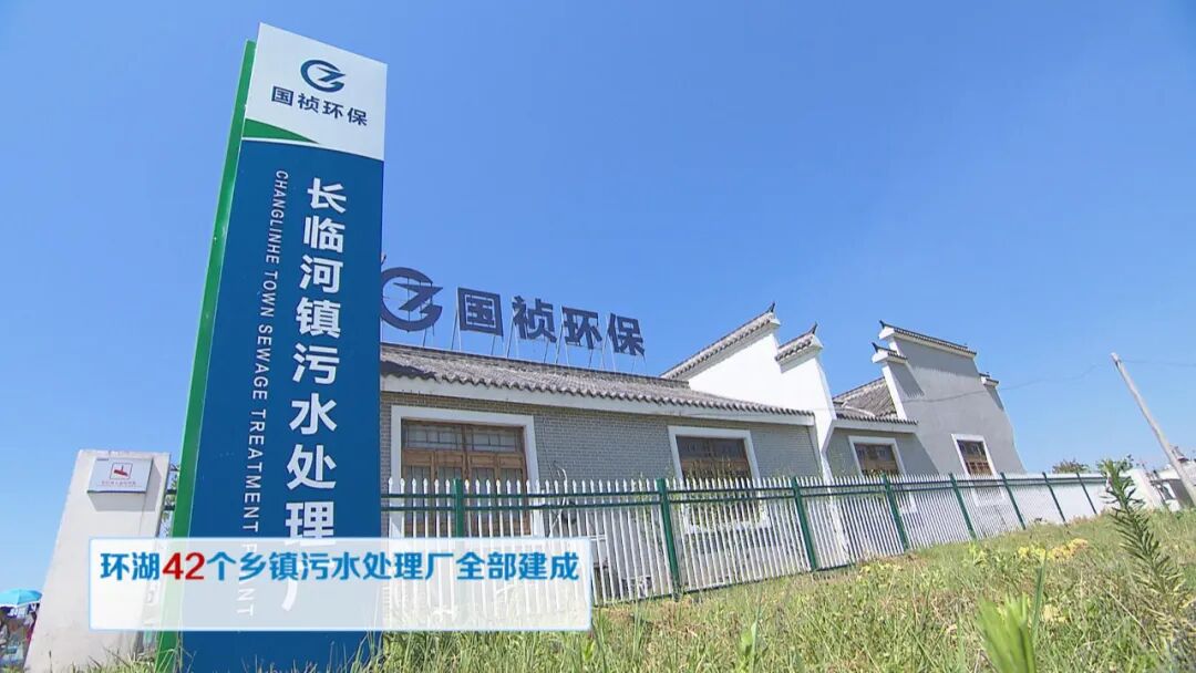 巢湖水质正在逐渐改善