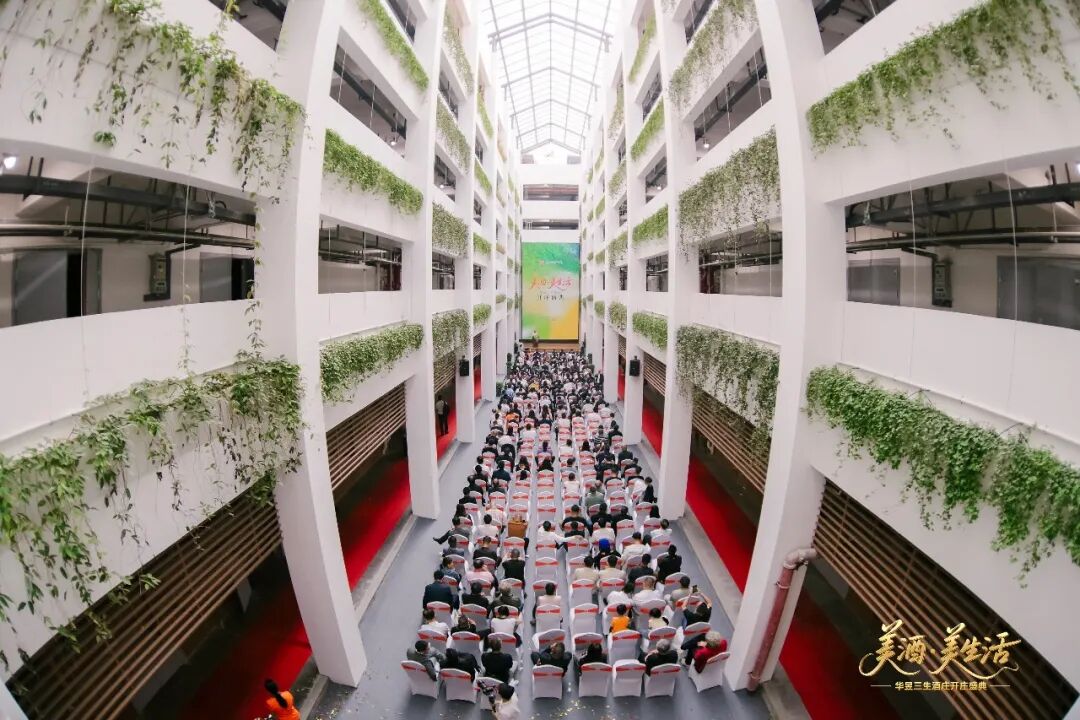 三生酒庄启幕：华昱的长期主义答卷！