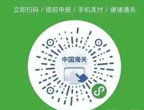 最新！香港入境深圳详细指南，包括居家隔离和集中隔离（图） - 3