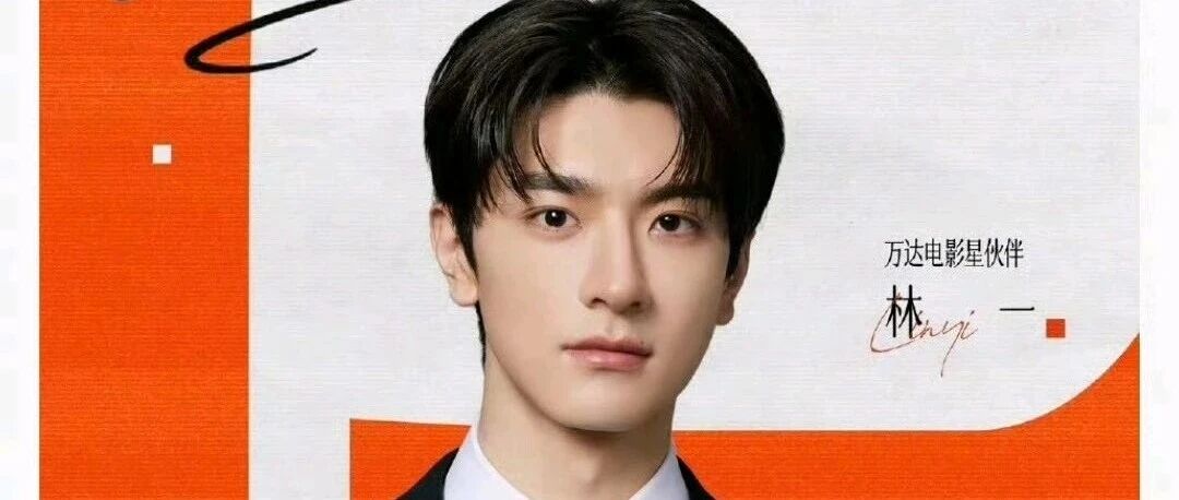 秋瓷炫于晓光,杨紫,章子怡,摩托小生,陆毅大女儿,锦鲤女星,王星越,林一,《家有七郎》井柏然