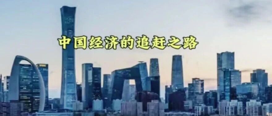 回望世纪之交，强大定力才是今日成就的一切