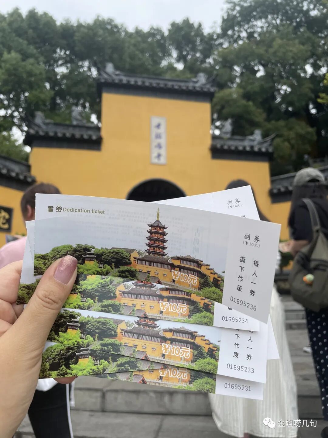 南京citywalk三天两夜泛舟玄武湖打卡美龄宫夜游秦淮河