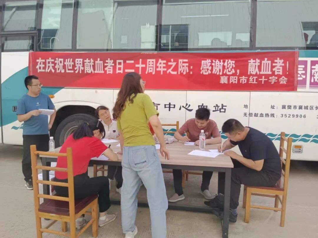 無償獻血   感謝中盛職工