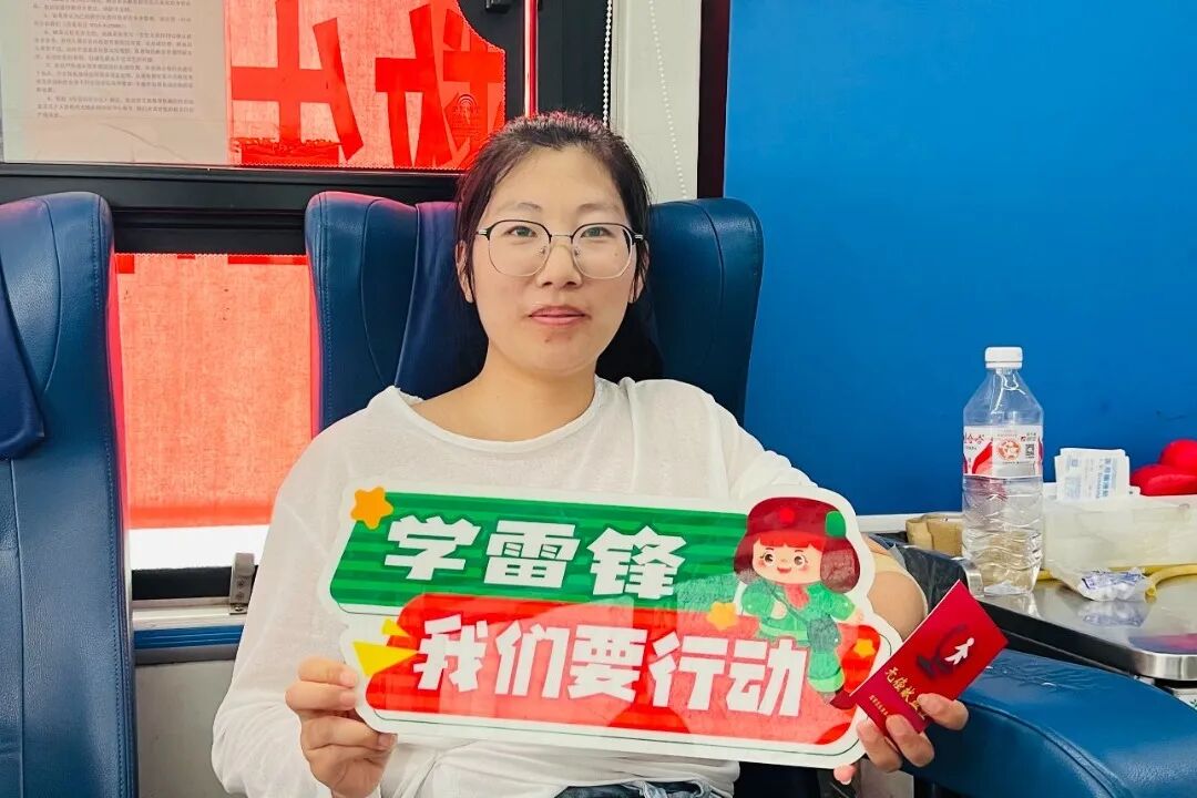 獻血傳遞希望 攜手挽救生命