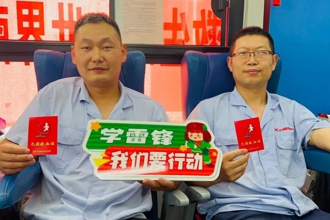 獻血傳遞希望 攜手挽救生命