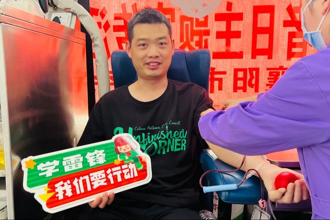 獻血傳遞希望 攜手挽救生命