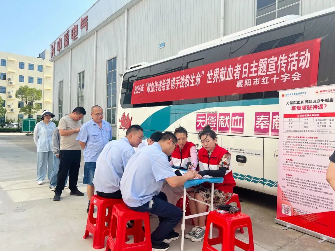 獻血傳遞希望 攜手挽救生命