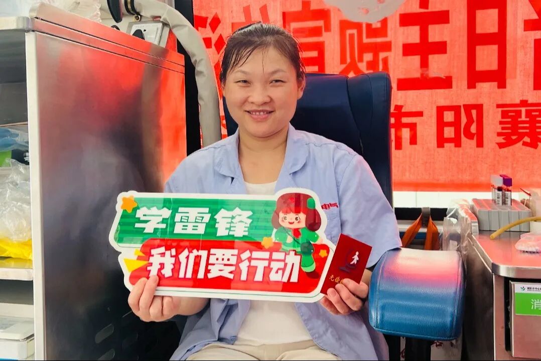 獻血傳遞希望 攜手挽救生命