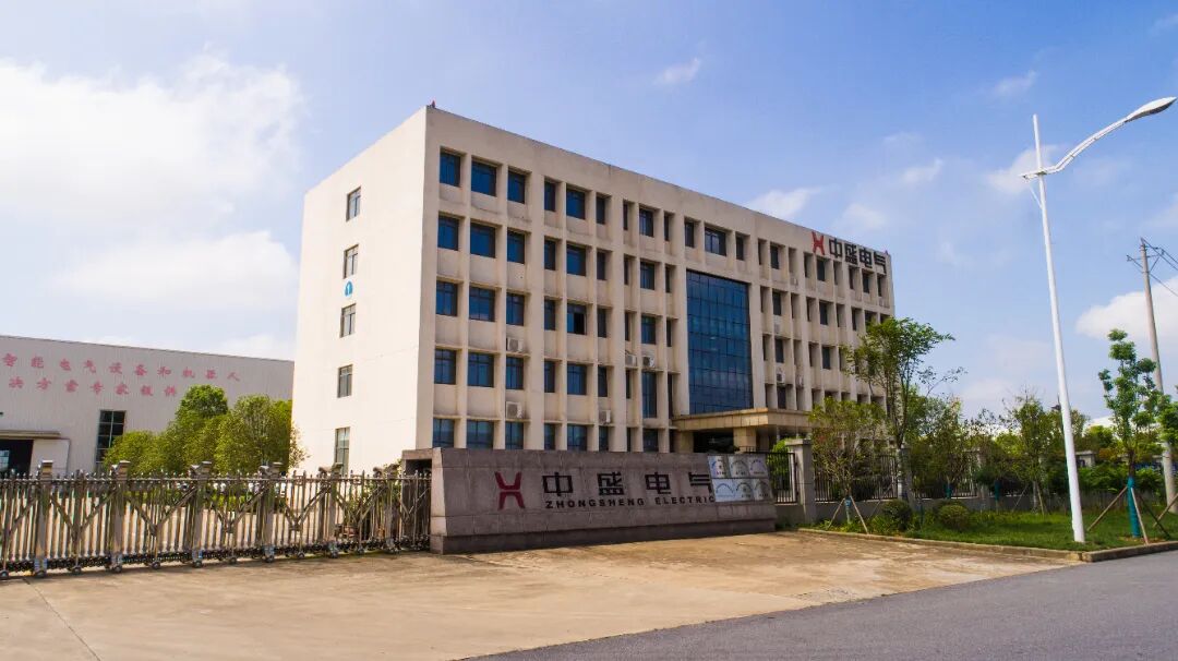 中盛電氣綠色制造