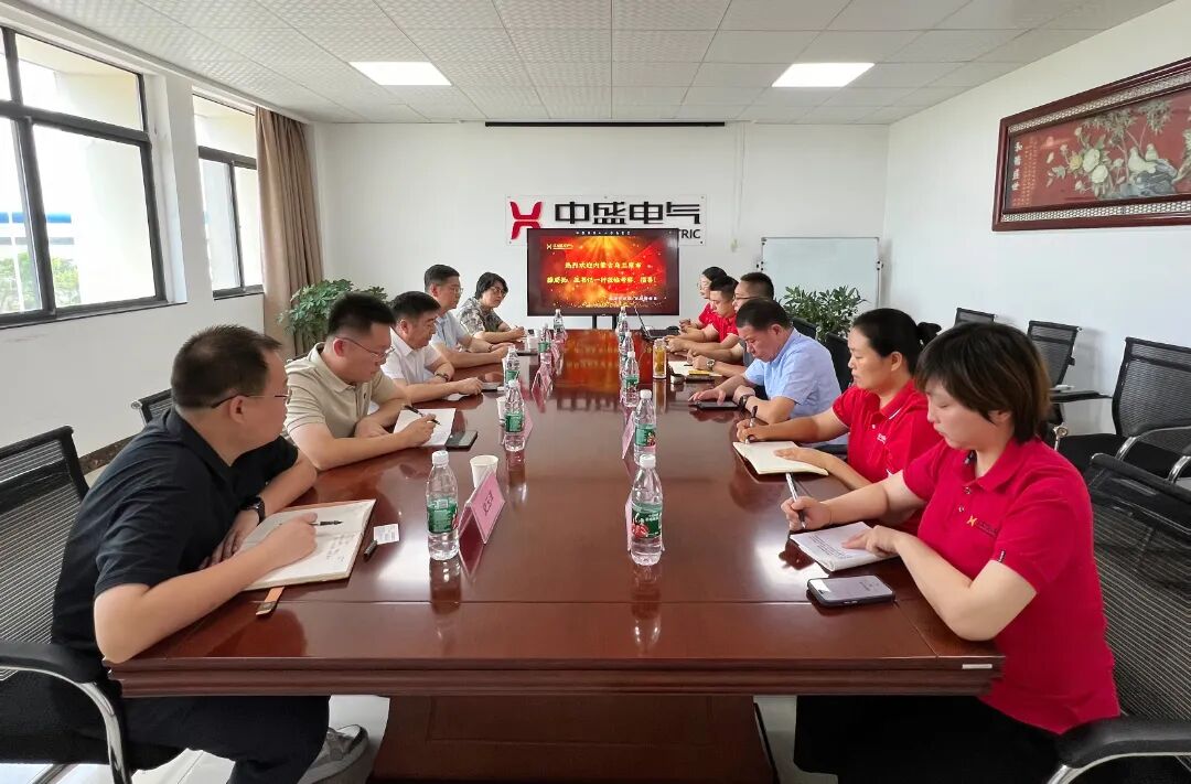 內蒙古招商考察團一行蒞臨中盛電氣考察調研