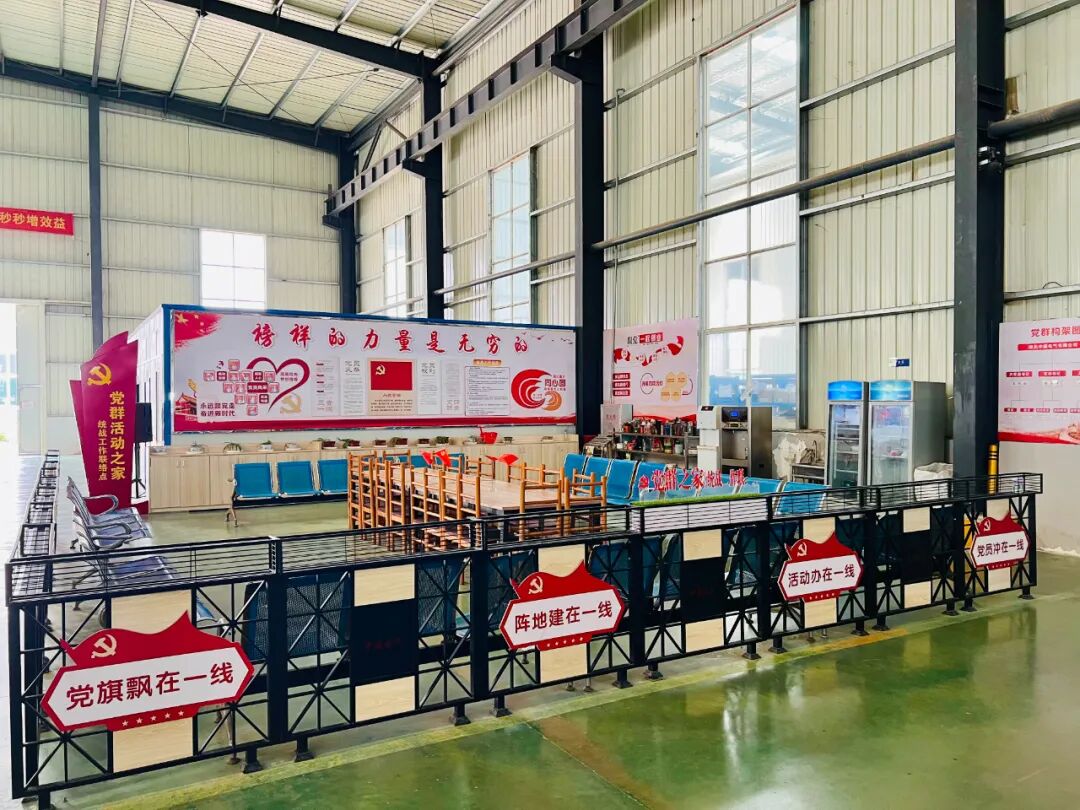 與黨相約“七一