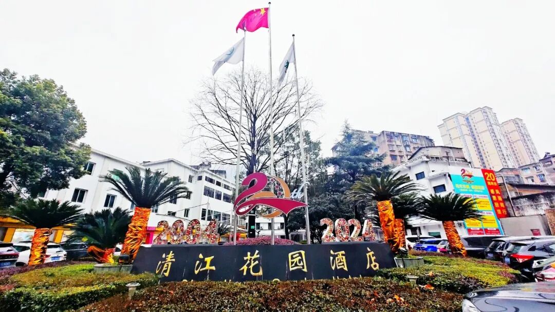 湖北精耕怎么样赓续华章 精耕致远 湖北康农种业股份有限公司2023年会暨年度表彰盛典圆满落幕_https://www.jmylbn.com_新闻资讯_第6张