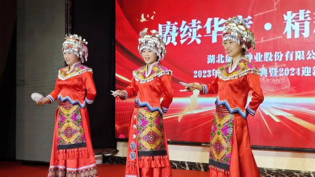 湖北精耕怎么样赓续华章 精耕致远 湖北康农种业股份有限公司2023年会暨年度表彰盛典圆满落幕_https://www.jmylbn.com_新闻资讯_第27张