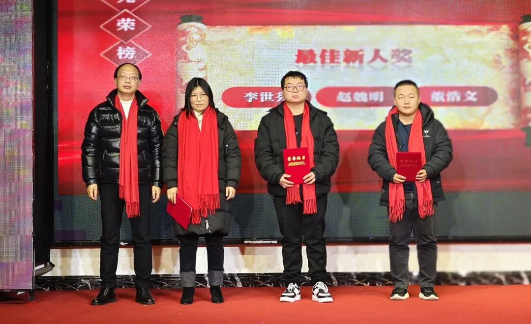 湖北精耕怎么样赓续华章 精耕致远 湖北康农种业股份有限公司2023年会暨年度表彰盛典圆满落幕_https://www.jmylbn.com_新闻资讯_第15张