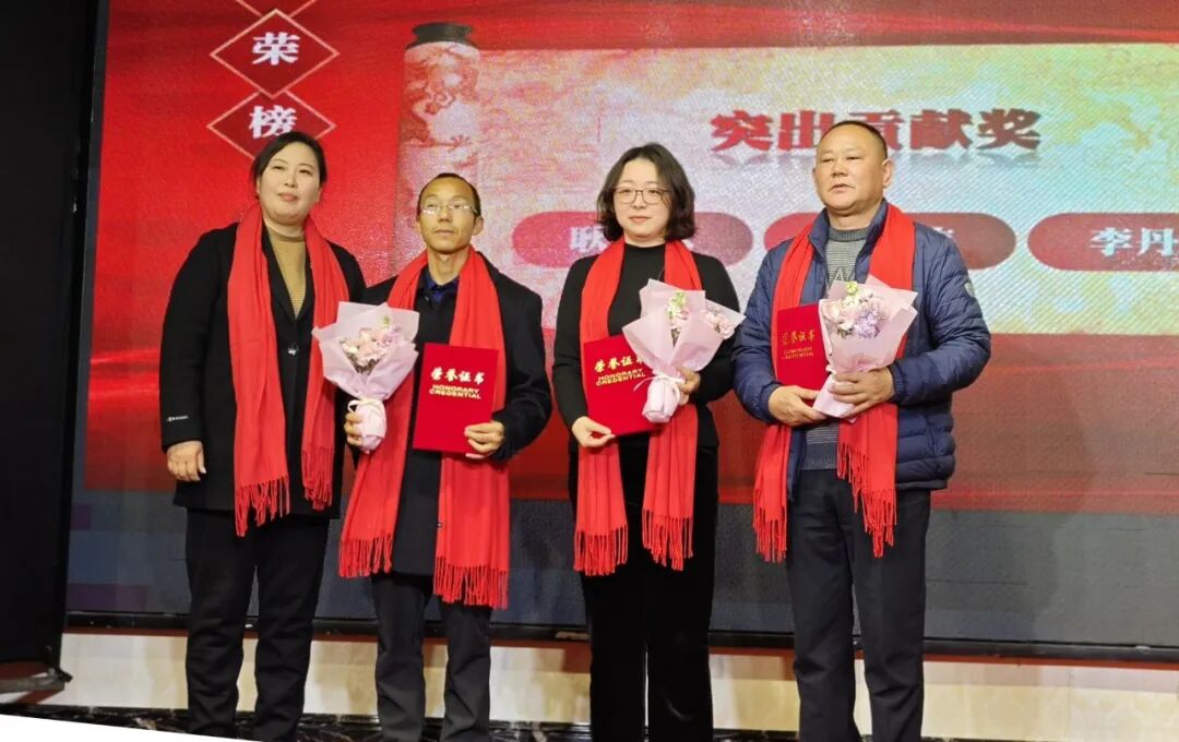 湖北精耕怎么样赓续华章 精耕致远 湖北康农种业股份有限公司2023年会暨年度表彰盛典圆满落幕_https://www.jmylbn.com_新闻资讯_第18张