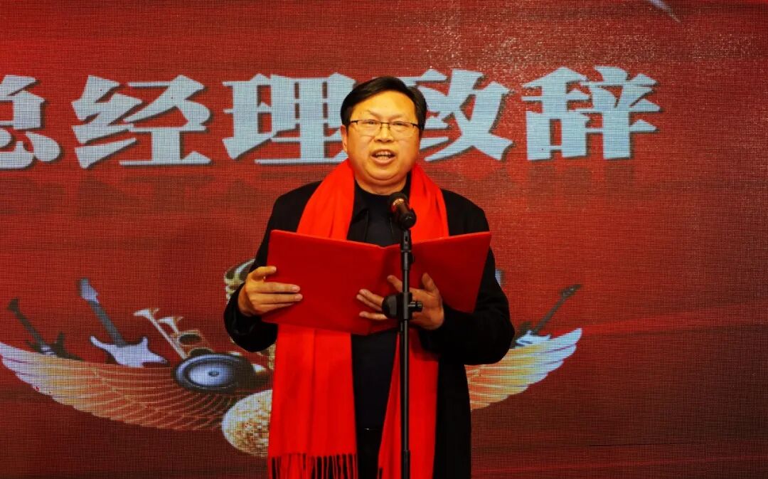 湖北精耕怎么样赓续华章 精耕致远 湖北康农种业股份有限公司2023年会暨年度表彰盛典圆满落幕_https://www.jmylbn.com_新闻资讯_第11张