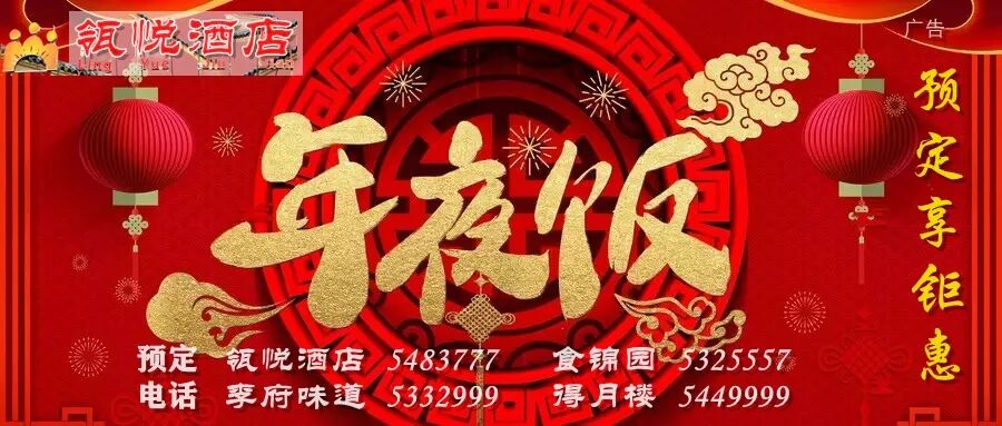 湖北精耕怎么样赓续华章 精耕致远 湖北康农种业股份有限公司2023年会暨年度表彰盛典圆满落幕_https://www.jmylbn.com_新闻资讯_第33张