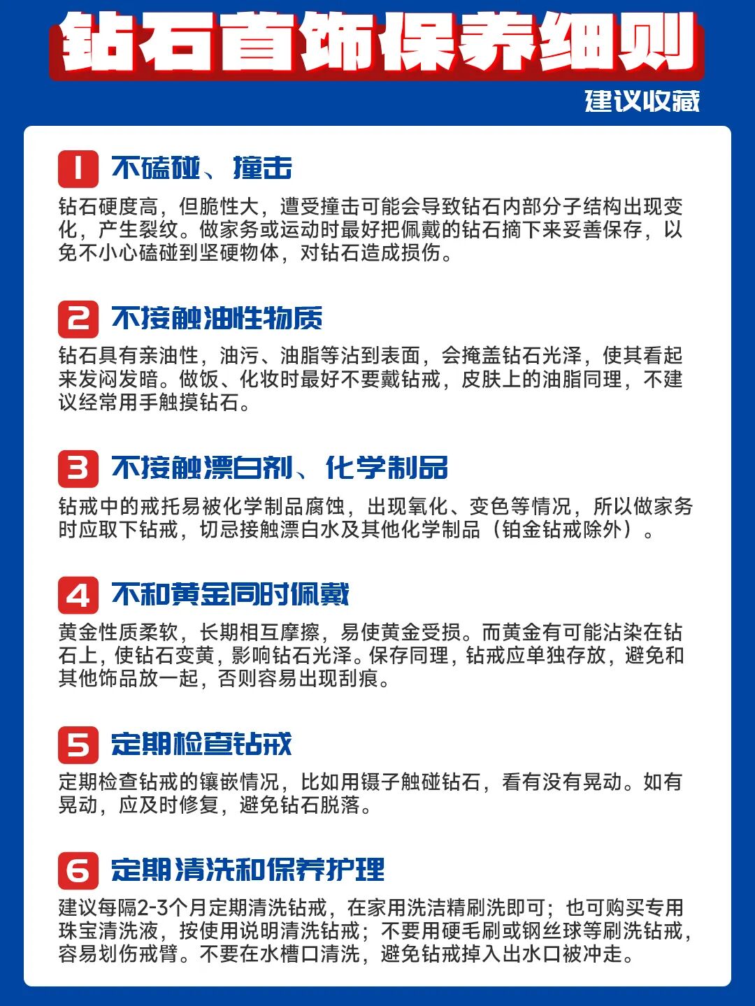 救赎是什么意思