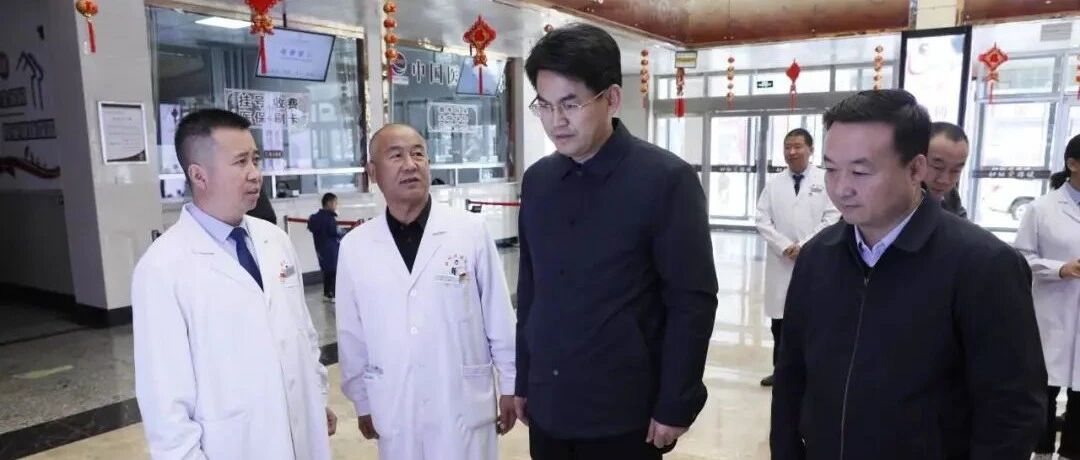 张晓龙调研全县医疗卫生工作