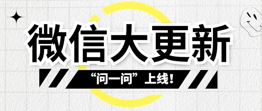 转化率50%+，微信版“知乎”杀疯了