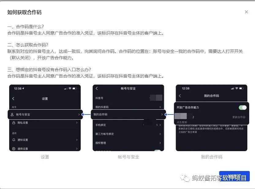 如何在短时间内迅速增加粉丝？教你涨粉到一千的妙招！ 别再错过机会巨量投流千川涨粉技巧，快速积累粉丝！巨量投流千川涨粉攻略大揭秘！