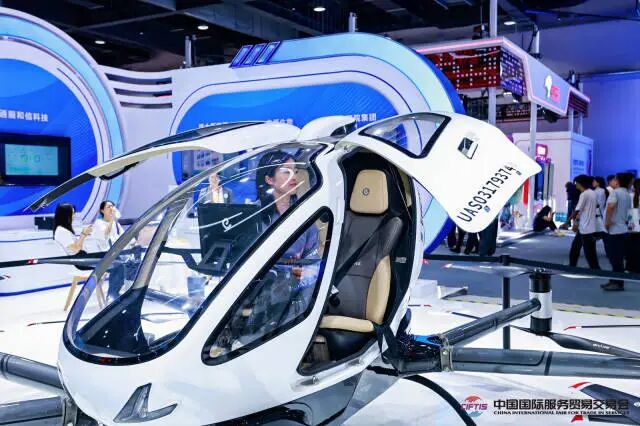 中国国际服务贸易交易会。