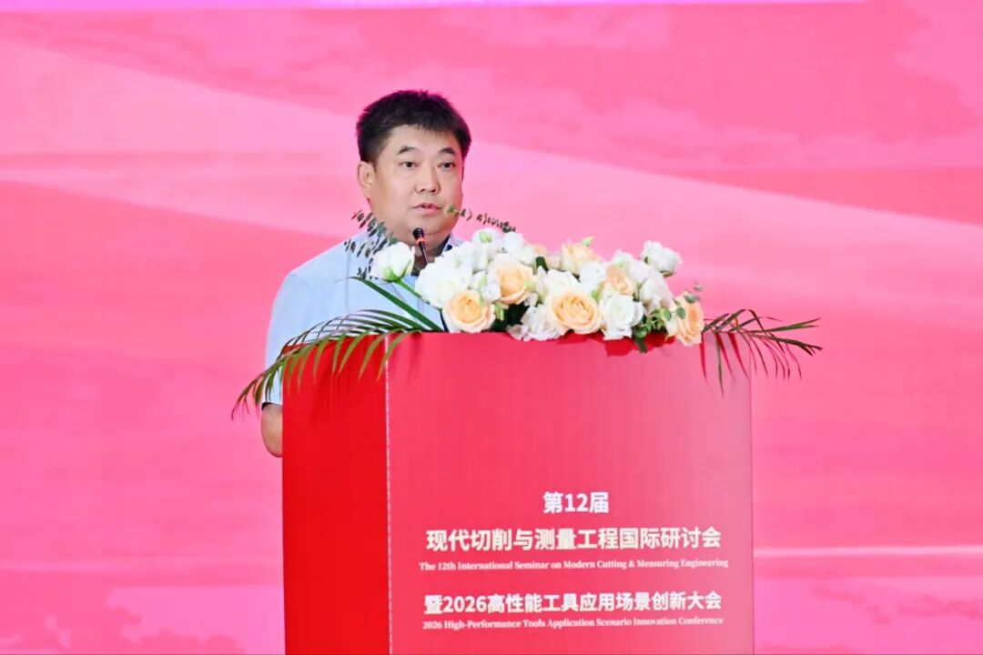 致辞-毛予锋.jpg