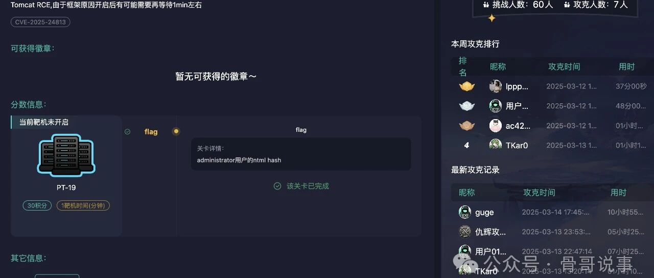 Example Image