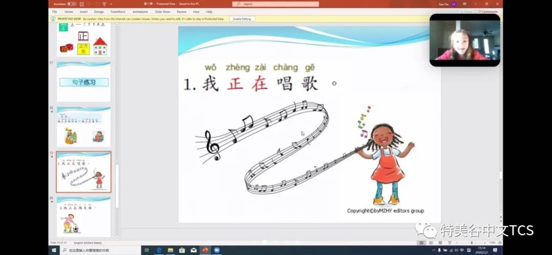 Logo Temecula Chinese School 中文 简体 中文 繁體 English Login Sign Up 开设课程 人工智能编程课 试课及注册报名流程 中文课 中文沉浸课后班 数学思维训练课 成人零基础英语课 舞蹈队 吉他演奏课 美术课 小学英文阅读写作 课程表 学年校历 师生园地
