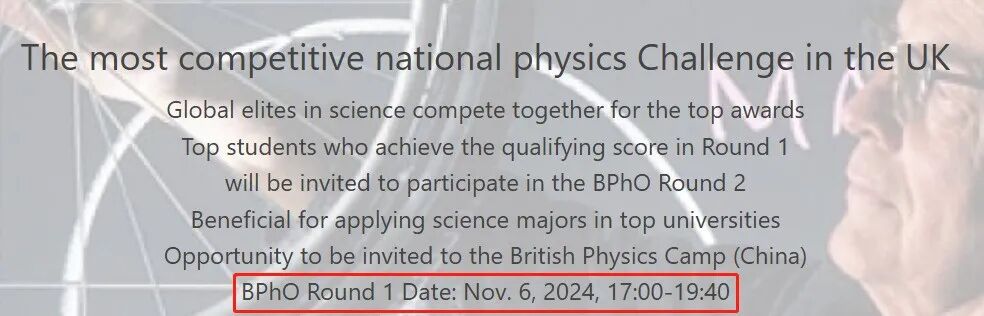 BPhO竞赛