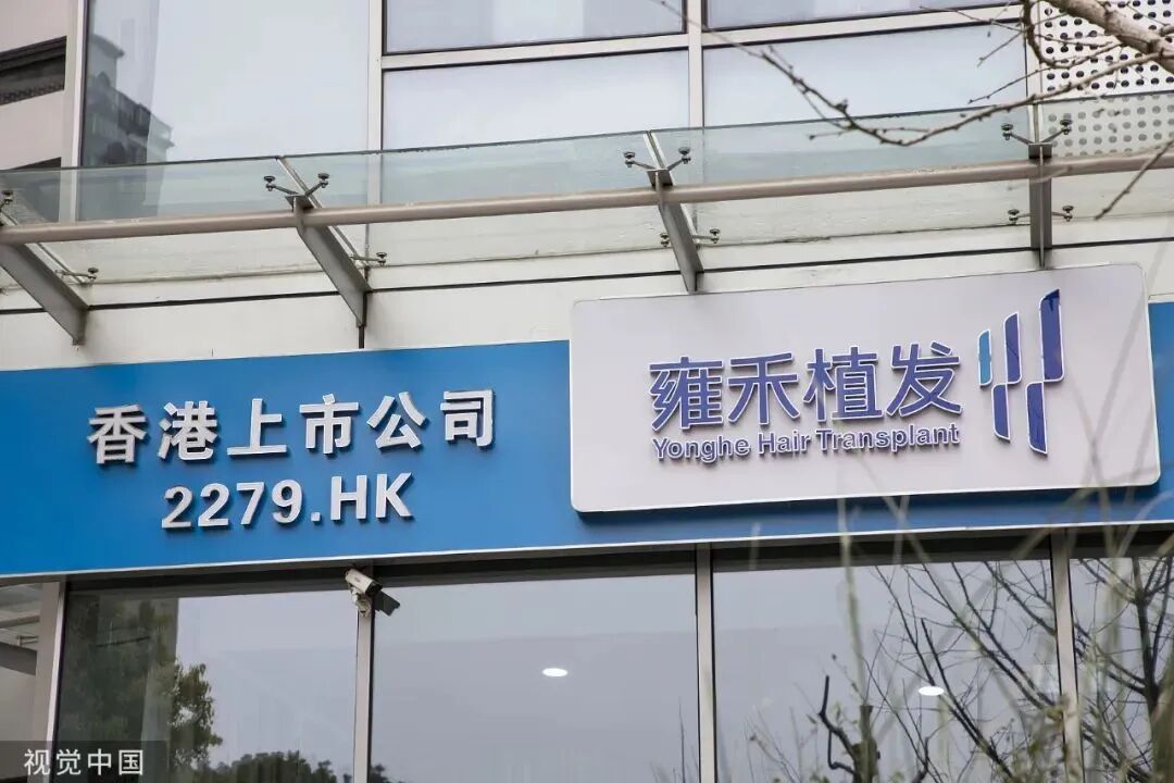 秃头神药，辉瑞专供有钱人